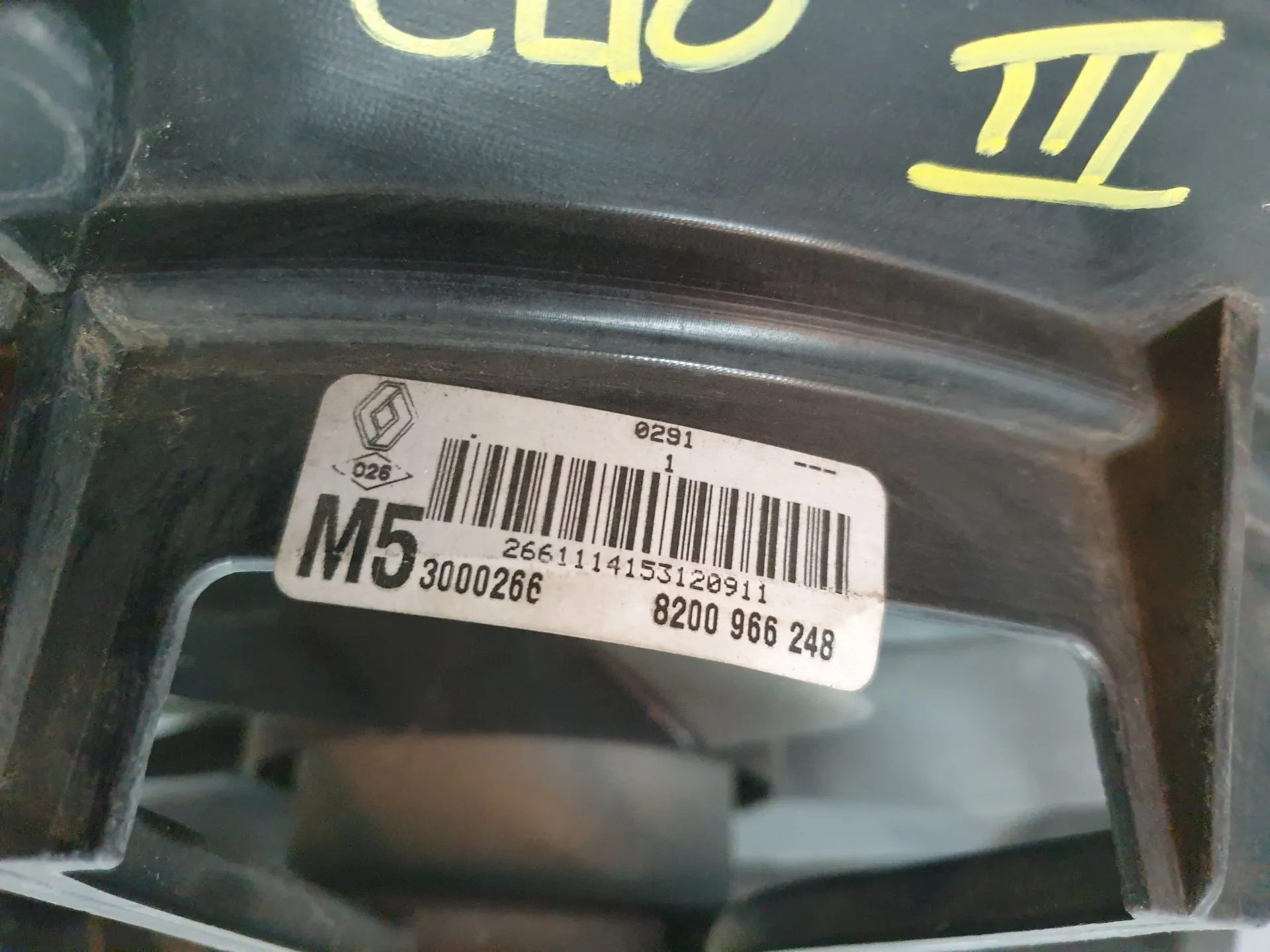 Ventilateur radiateur RENAULT Clio III (BR0/1, CR0/1) Imagem-3