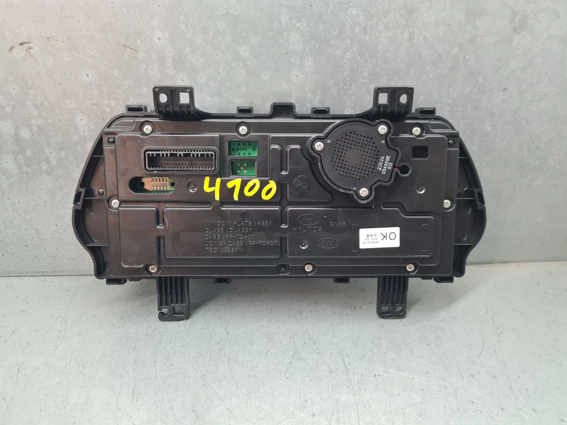 Quadrante / painel de instrumentos HYUNDAI i20 (BC3, BI3) Imagem-4