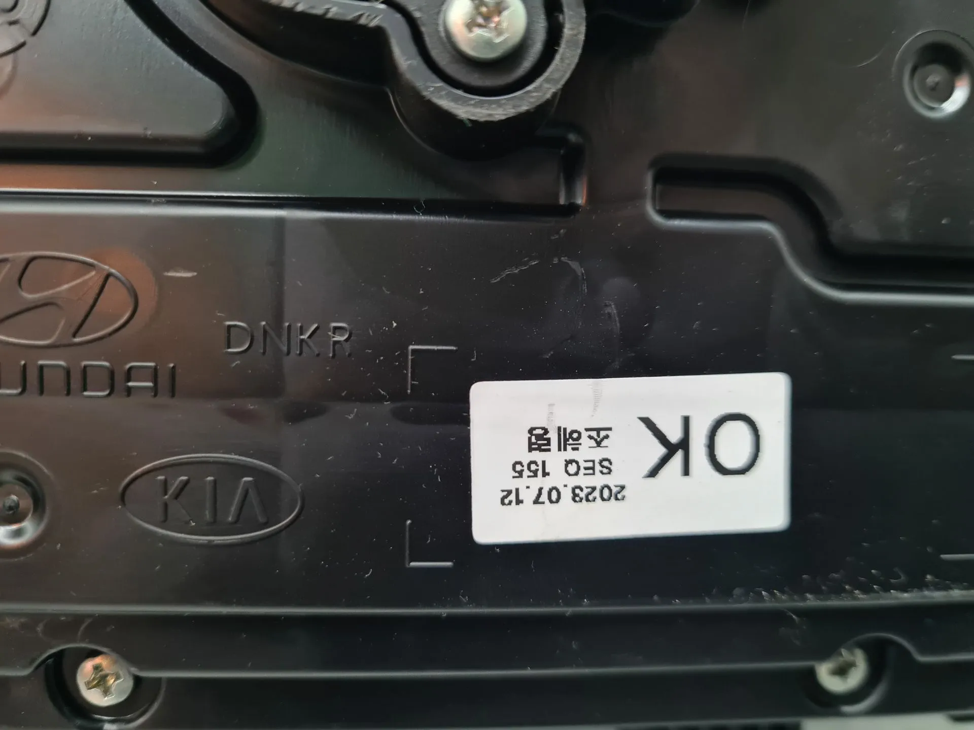 Quadrante / painel de instrumentos HYUNDAI i20 (BC3, BI3) Imagem-5