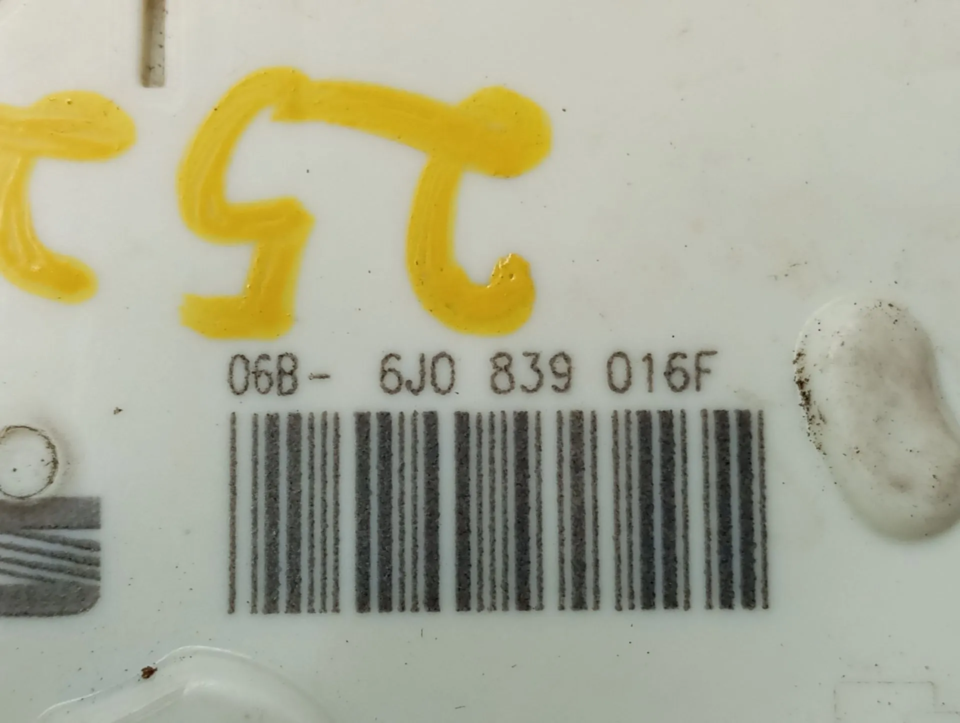 Serrure Arrière Droite SEAT Ibiza IV (6J5, 6P1) Imagem-3