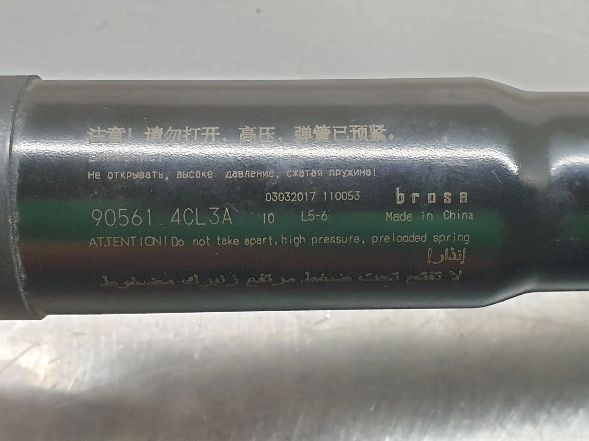 Amortecedor da mala NISSAN X-Trail (T32) Imagem-5