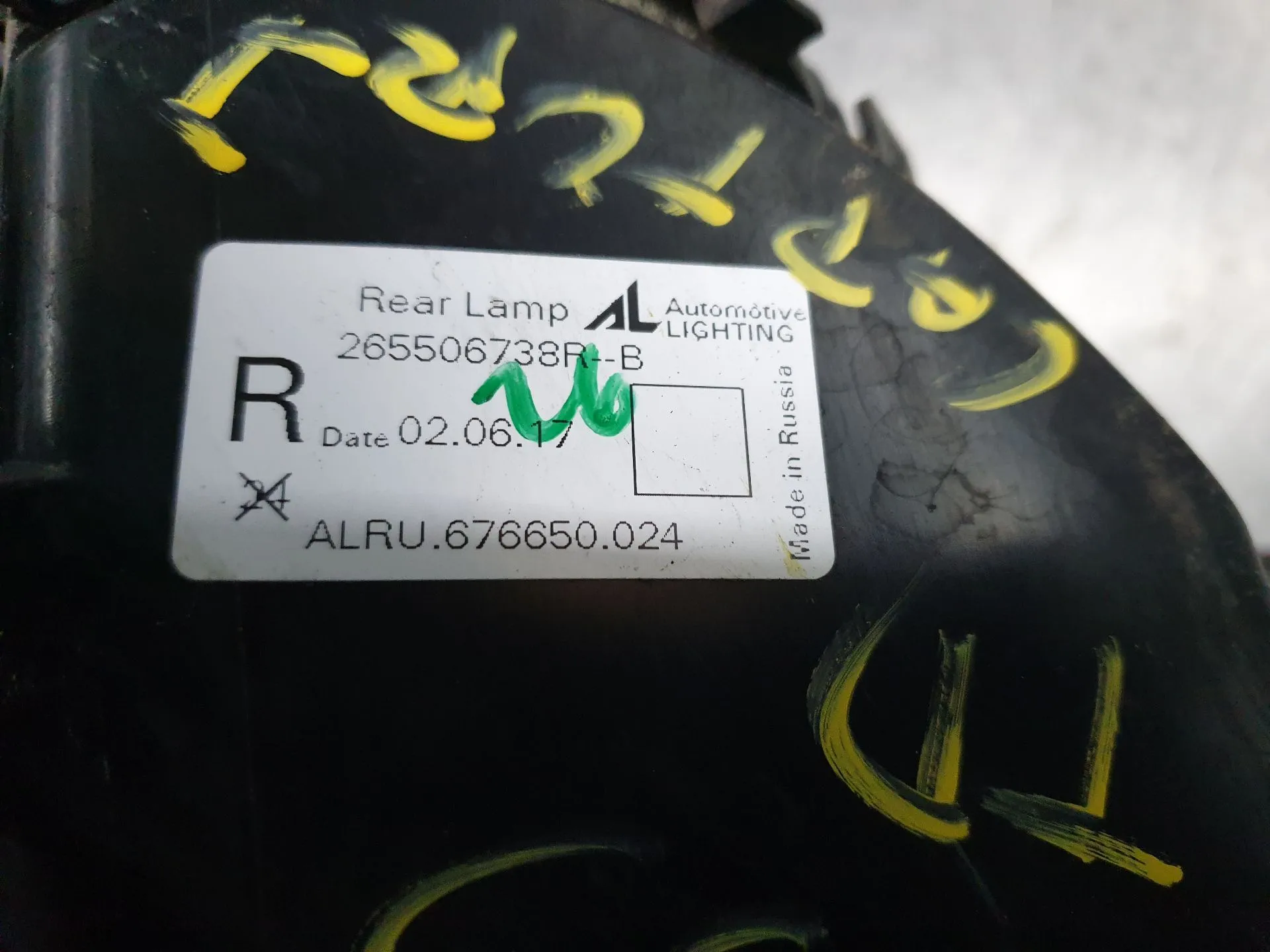 Feu arrière Droite RENAULT Captur (J5_) Imagem-4