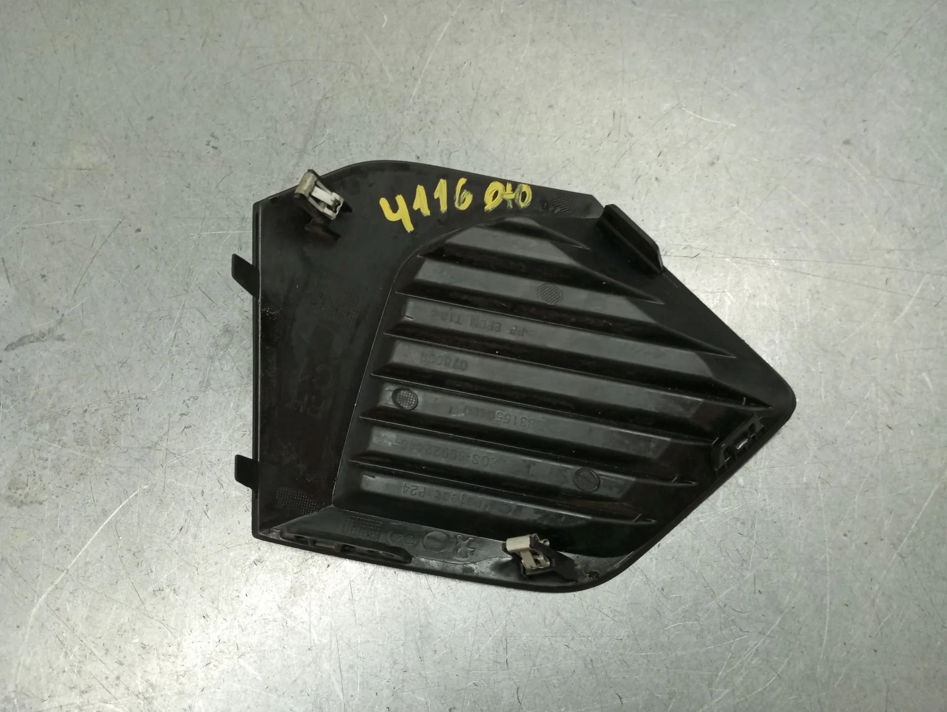 Grille avant PEUGEOT 2008 II (U_)