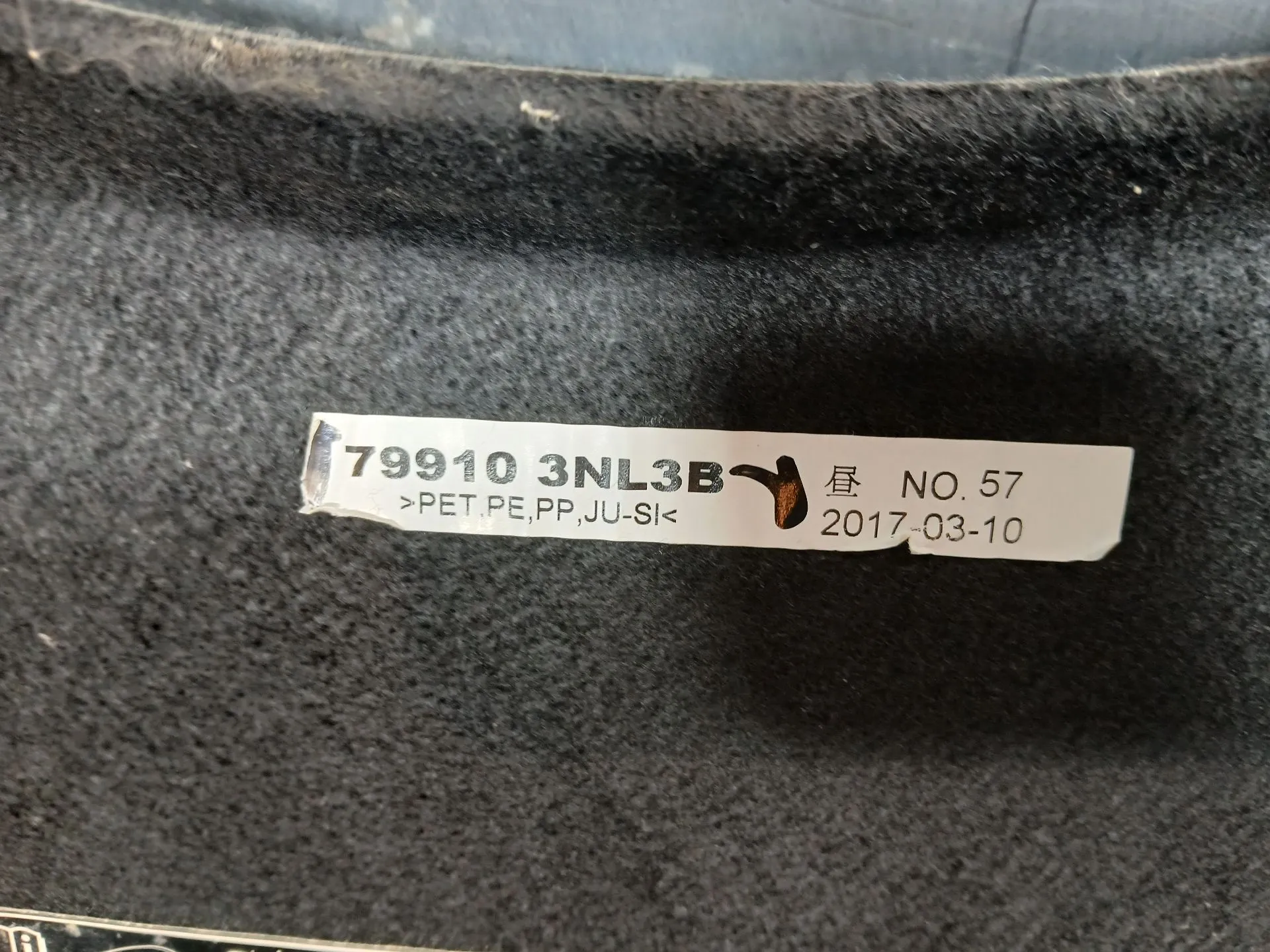 Chapeleira / tampo da mala NISSAN Leaf EV (ZE0) Imagem-4