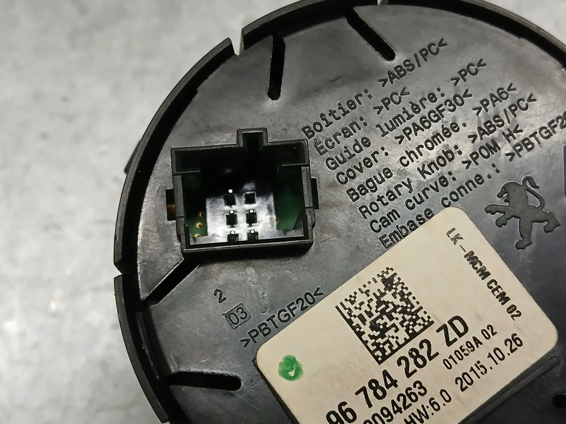 Comando trazione PEUGEOT 2008 I (CU_) Imagem-4