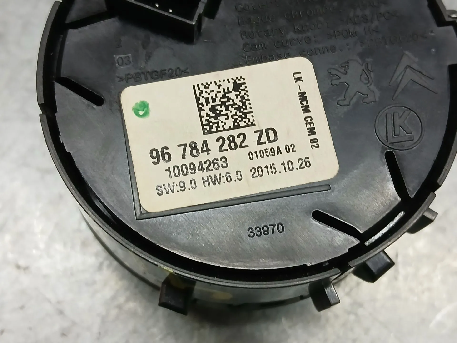 Comando trazione PEUGEOT 2008 I (CU_) Imagem-5