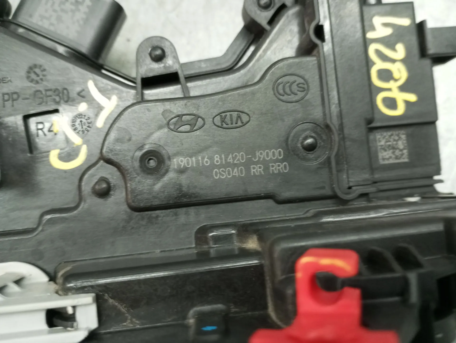 Fechadura / fecho porta trás direito HYUNDAI Kauai (OS) Imagem-1