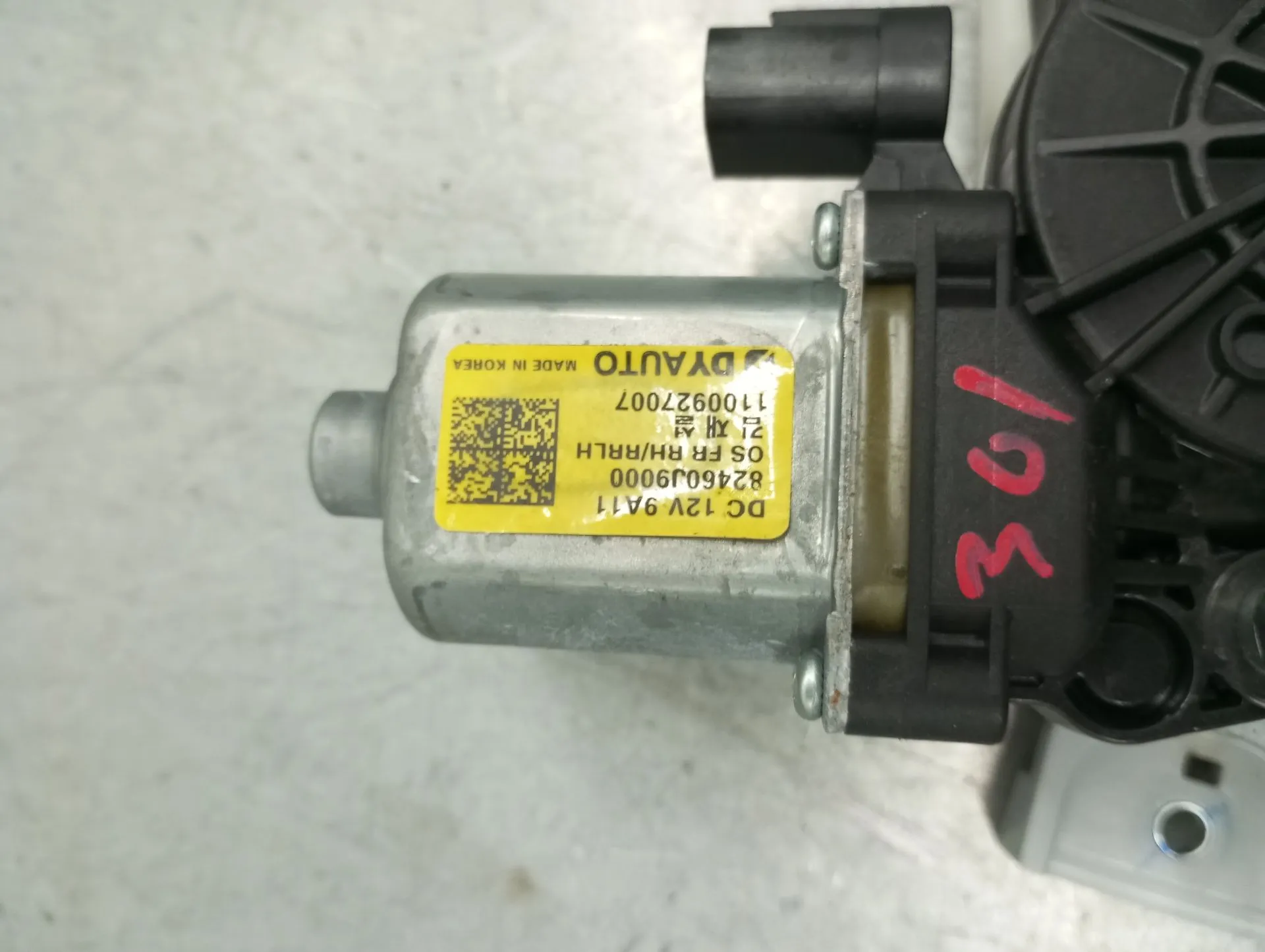 Elevalunas delantero derecho HYUNDAI Kauai (OS) Imagem-2