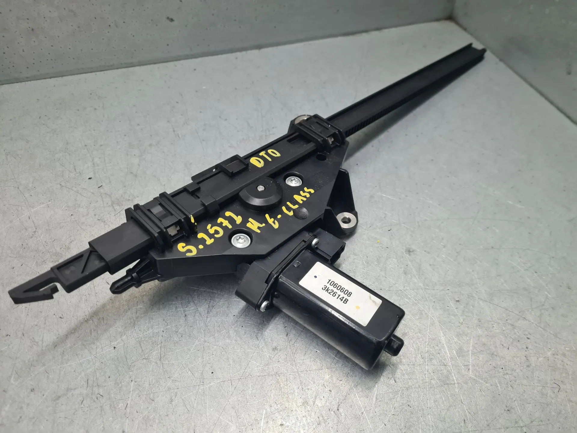 Atuador MERCEDES-BENZ Classe E Coupé (C207)