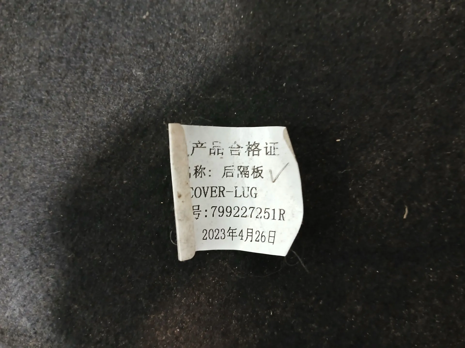 Chapeleira / tampo da mala DACIA Spring Imagem-1