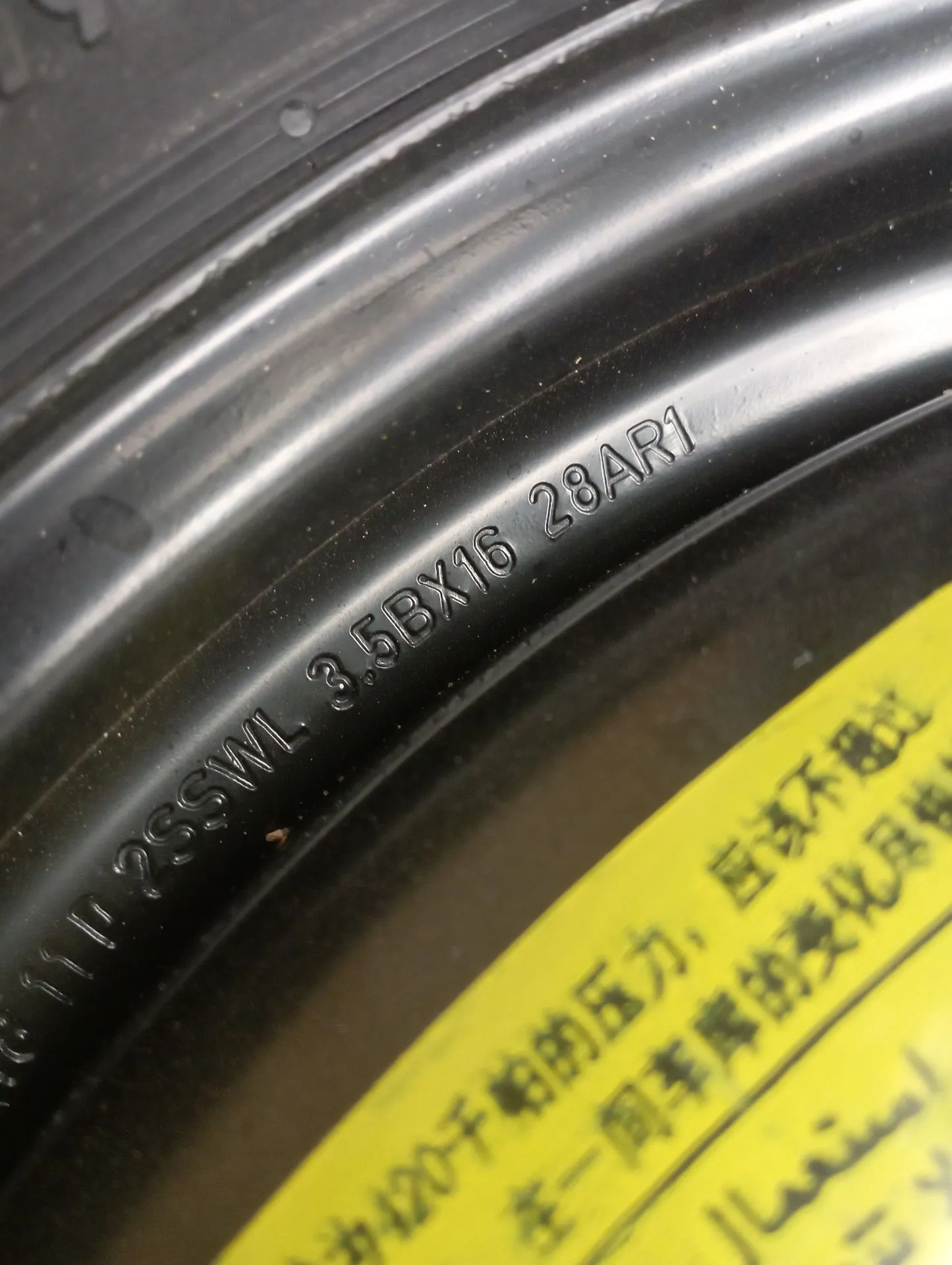 Roue de secours PEUGEOT 308 SW II Imagem-4