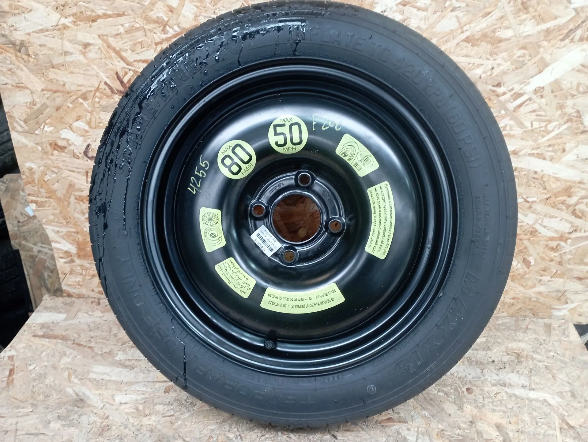 Neumático repuesto PEUGEOT 208