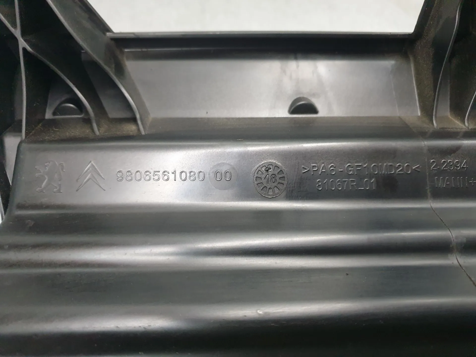 Boîtier filtre à air PEUGEOT 208 Imagem-9