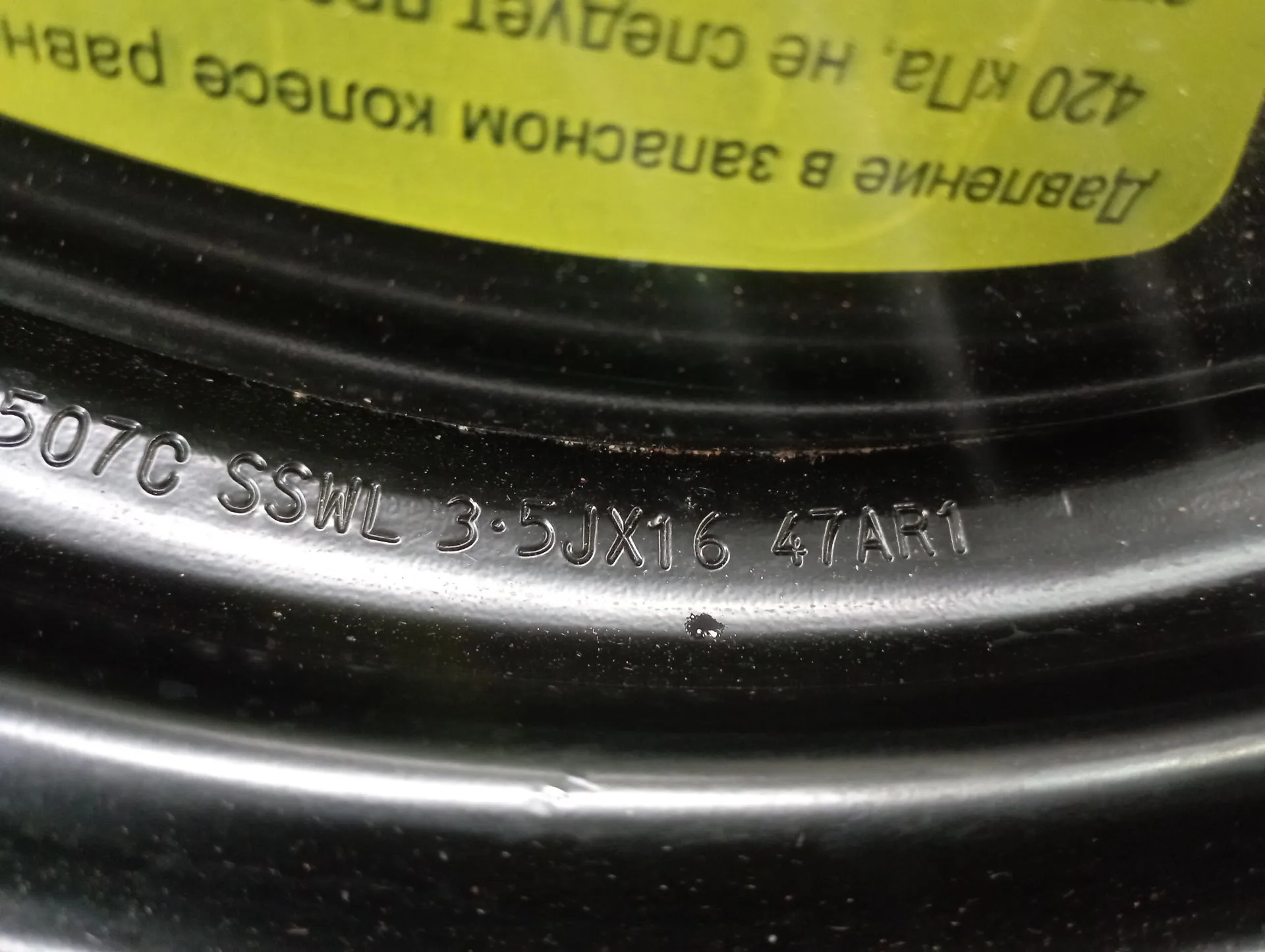 Ruota di scorta PEUGEOT 3008 I (0U_) Imagem-6