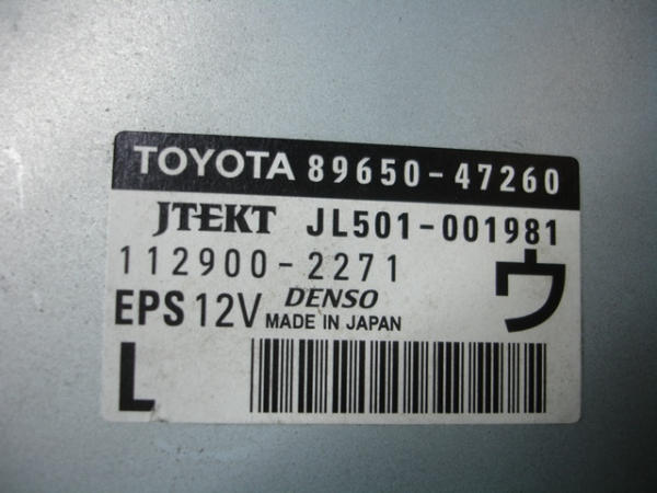 Steering Control Unit Module TOYOTA Prius Hatchback (_W3_) Imagem-2