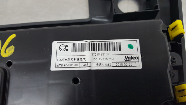 Comando clima RENAULT Kadjar (HA_, HL_) Imagem-3