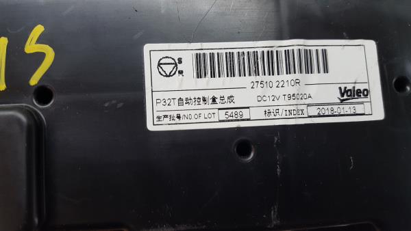 Comando chauffage / sofagem RENAULT Kadjar (HA_, HL_) Imagem-5