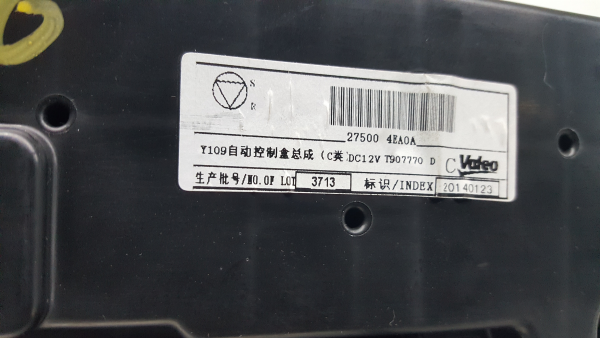 Climate control NISSAN Qashqai II (J11) Imagem-2