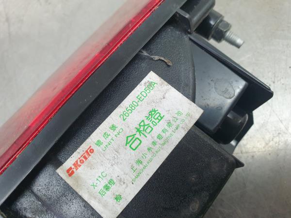 Feu antibrouillard central NISSAN Leaf EV (ZE0) Imagem-2