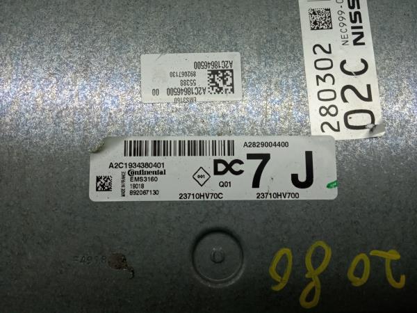 Centralina motor / ECU NISSAN Qashqai II (J11) Imagem-2