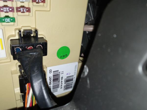 Caixa fusíveis / SAM / BSI HYUNDAI i30 (GD) Imagem-1