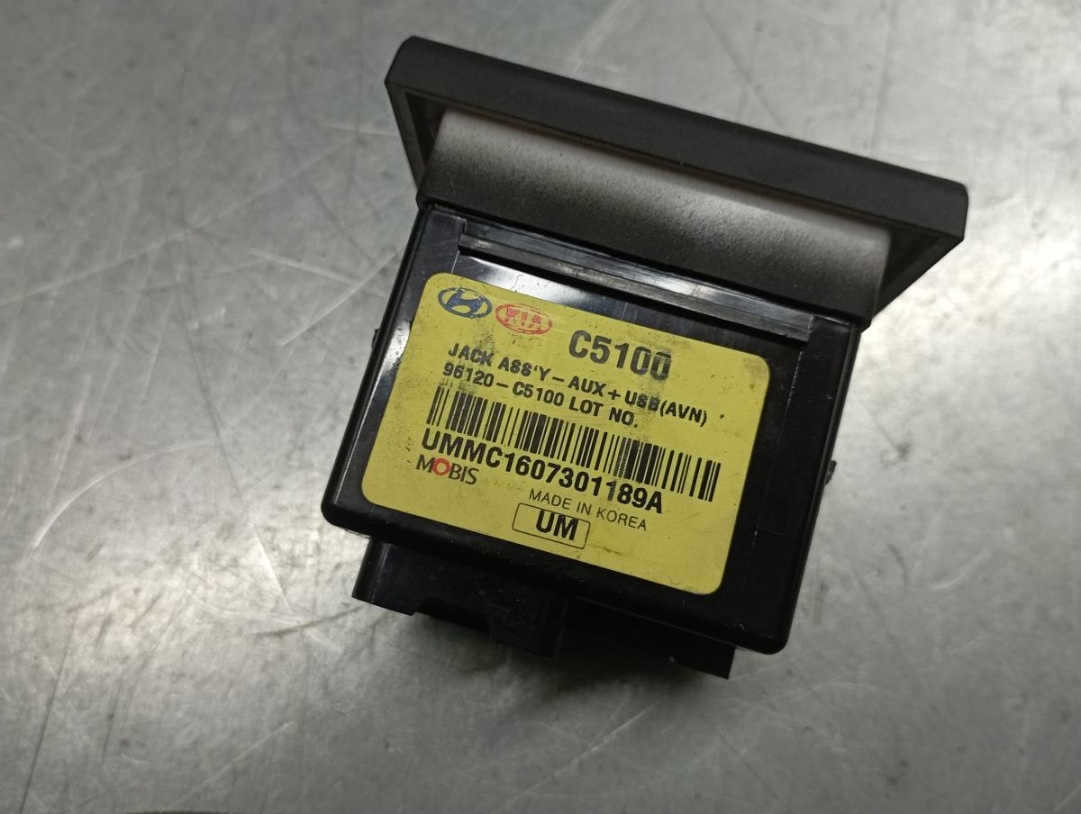 Módulo USB / AUX / IPOD HYUNDAI i20 (GB) Imagem-2