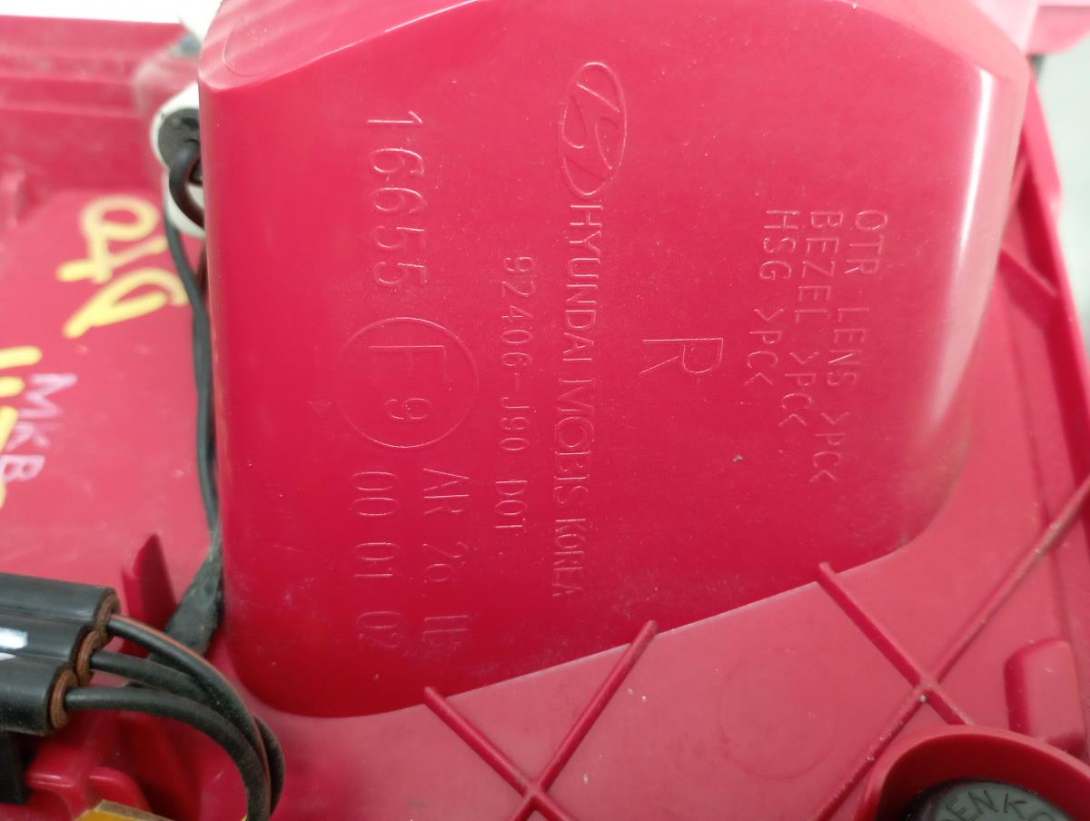 Intermitente Trasero Derecho HYUNDAI Kauai (OS) Imagem-2