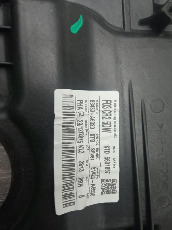 Lève-vitre arrière Droite HYUNDAI i30 (GD) Imagem-4