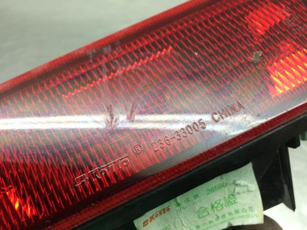 Central fog light NISSAN X-Trail (T32) Imagem-4