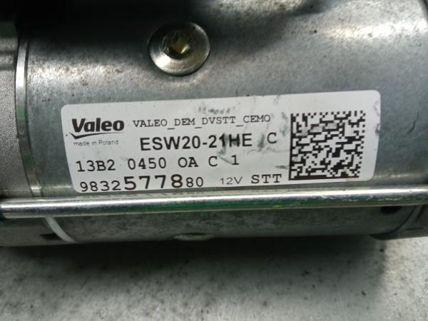 Motor de arranque CITROËN C3 III Van (SX_, SY_) Imagem-3