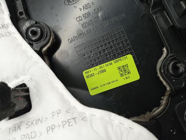 Panneau de porte avant Droite KIA Ceed (CD) Imagem-3