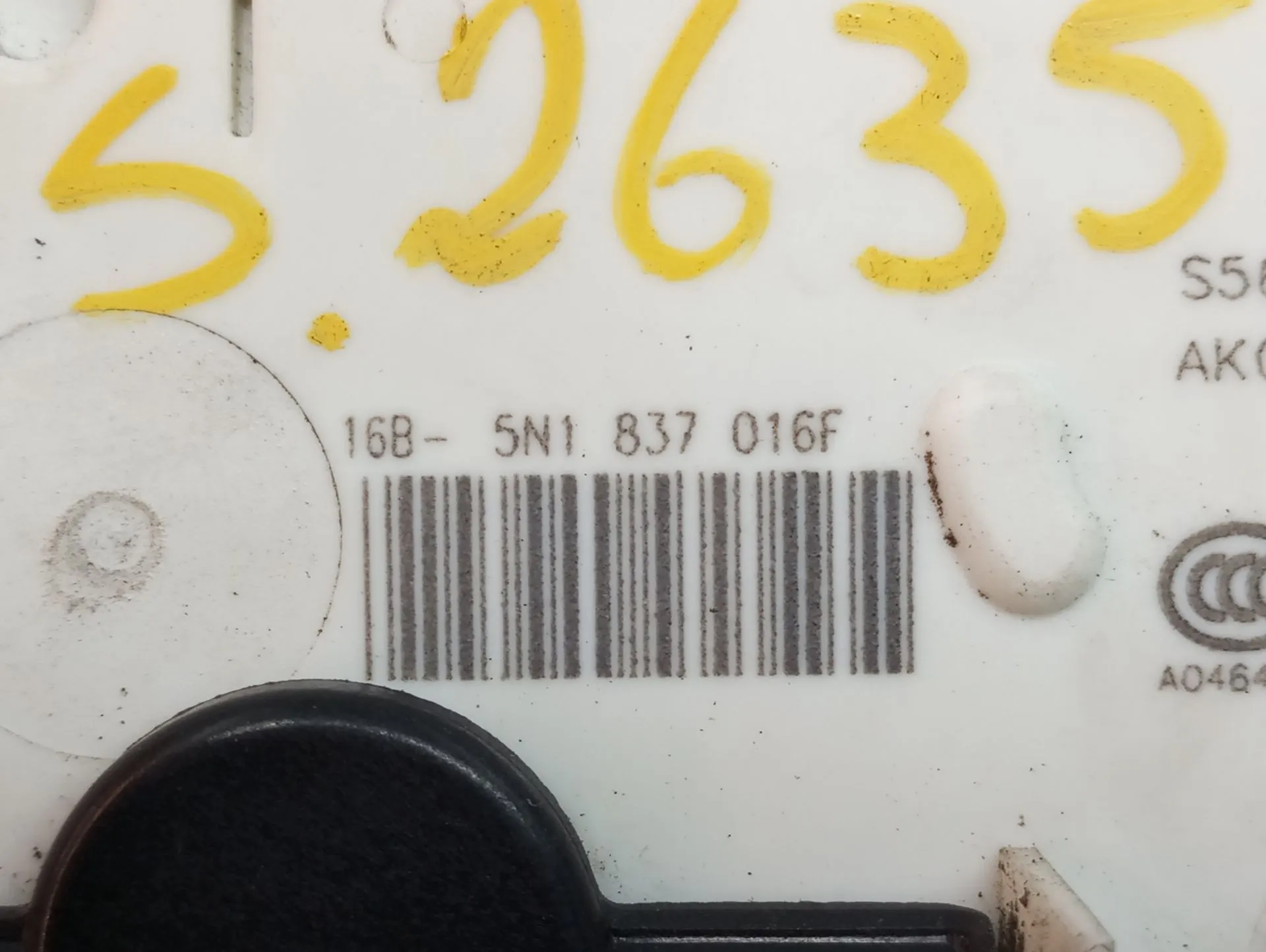 Front Right Door Lock SEAT Ibiza IV (6J5, 6P1) Imagem-4