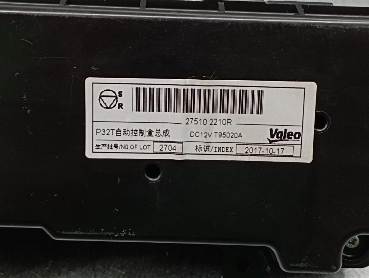 Climate control RENAULT Kadjar (HA_, HL_) Imagem-2