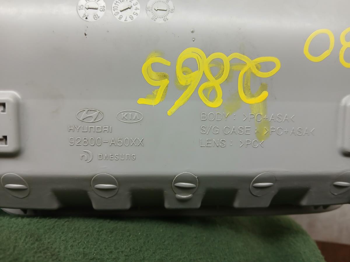 Front seat light HYUNDAI i30 (GD) Imagem-4
