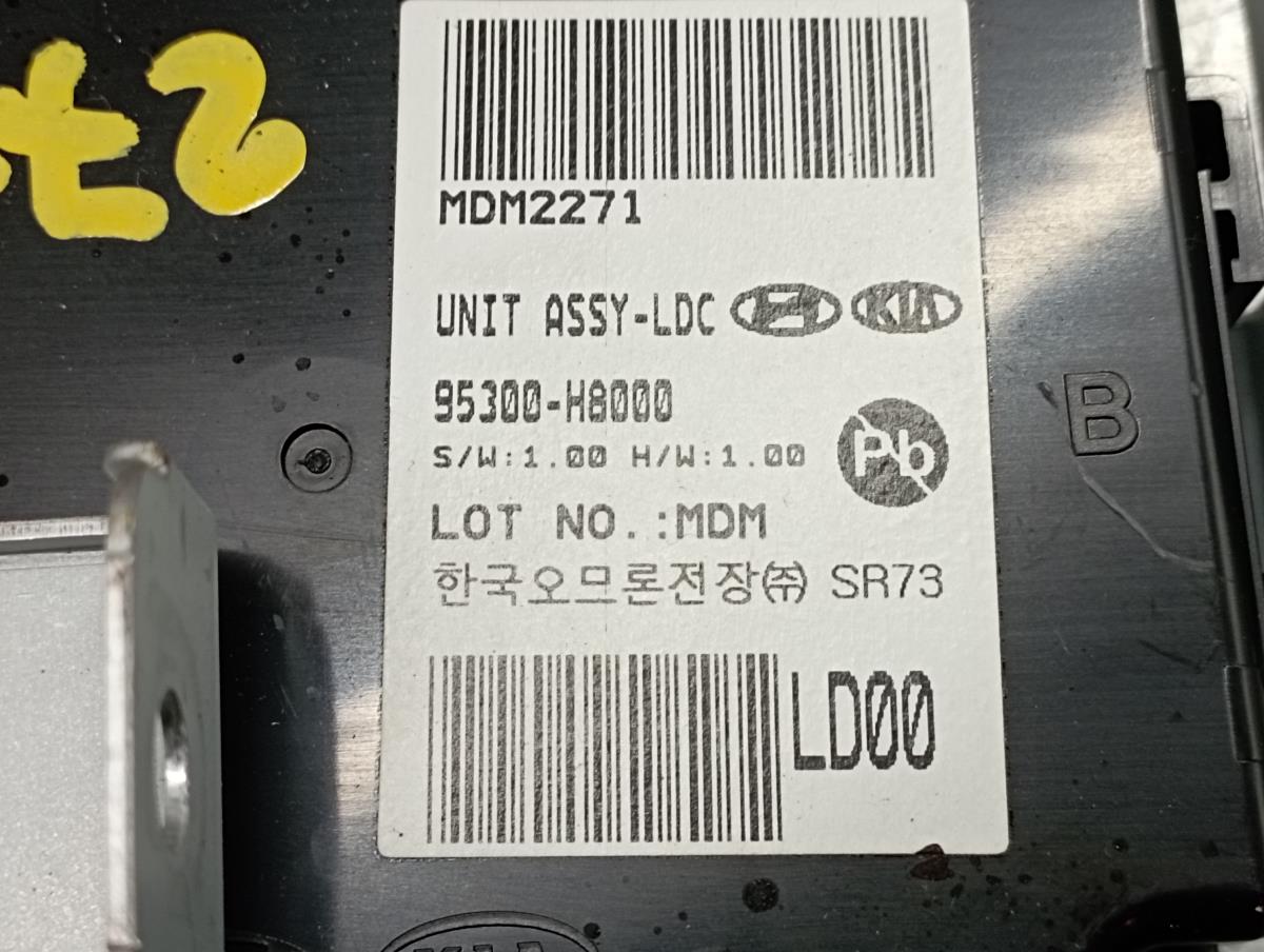 Centralina do fecho central KIA Rio IV (YB) Imagem-3