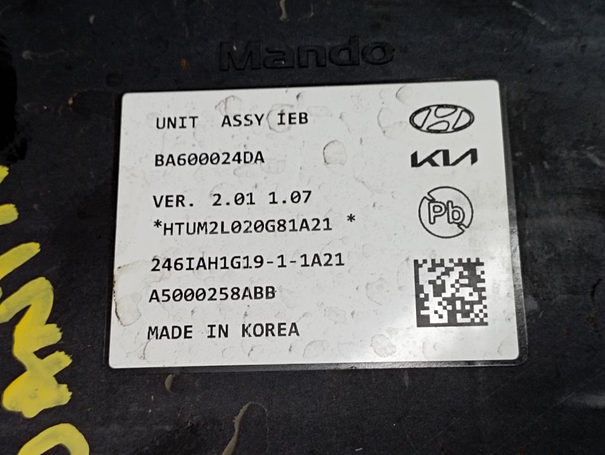 Servofreio HYUNDAI Santa Fé IV (TYM) Imagem-7