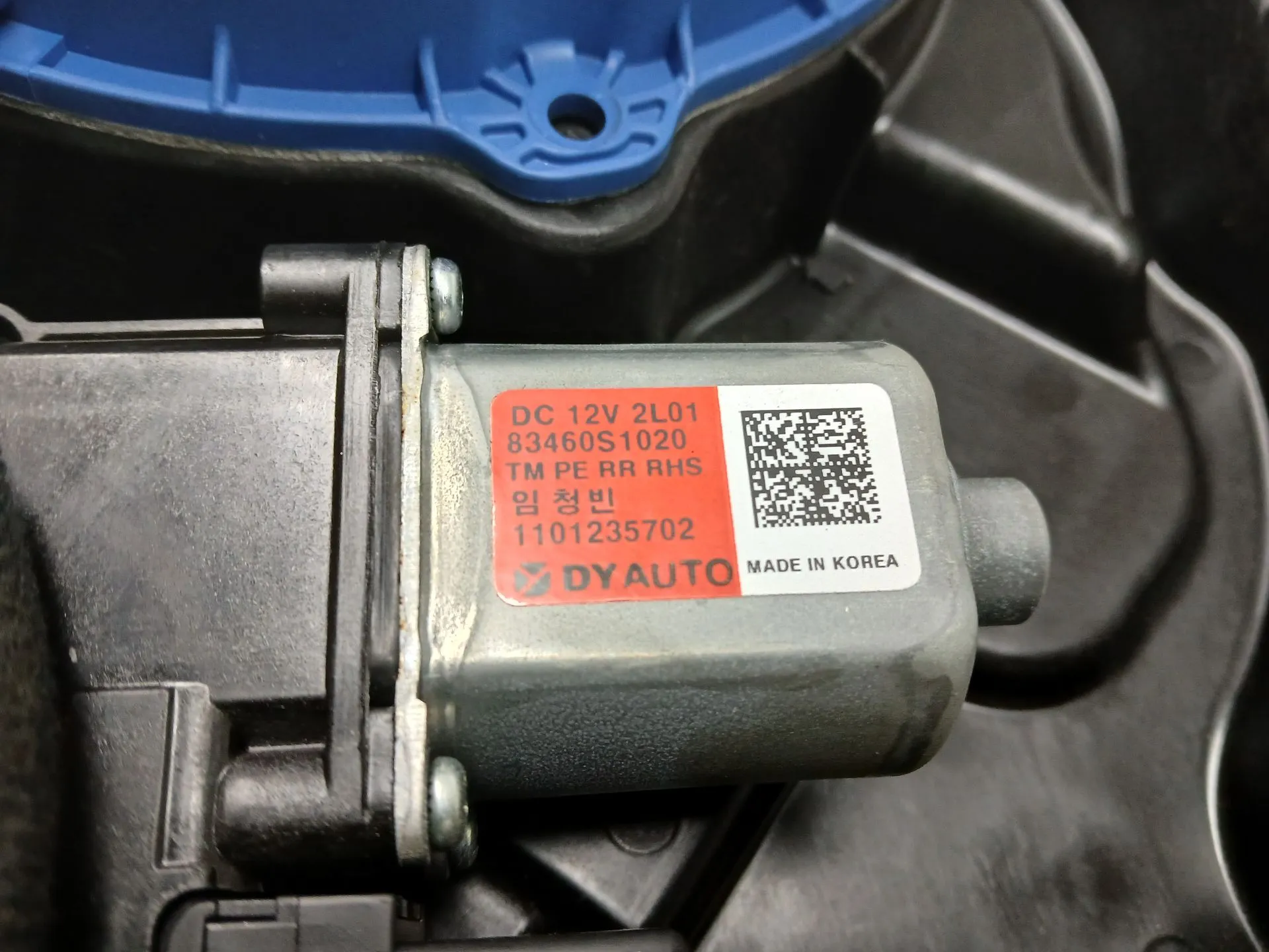 Elevalunas trasero derecho HYUNDAI Santa Fé IV (TYM) Imagem-5