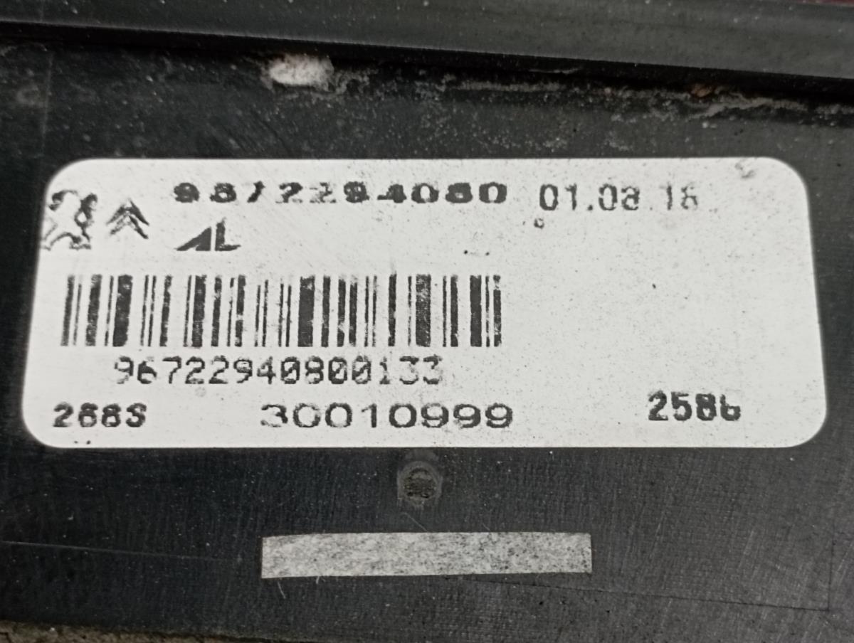 Feu de stop supplémentaire / 3e feu CITROËN DS5 (KF_) Imagem-4