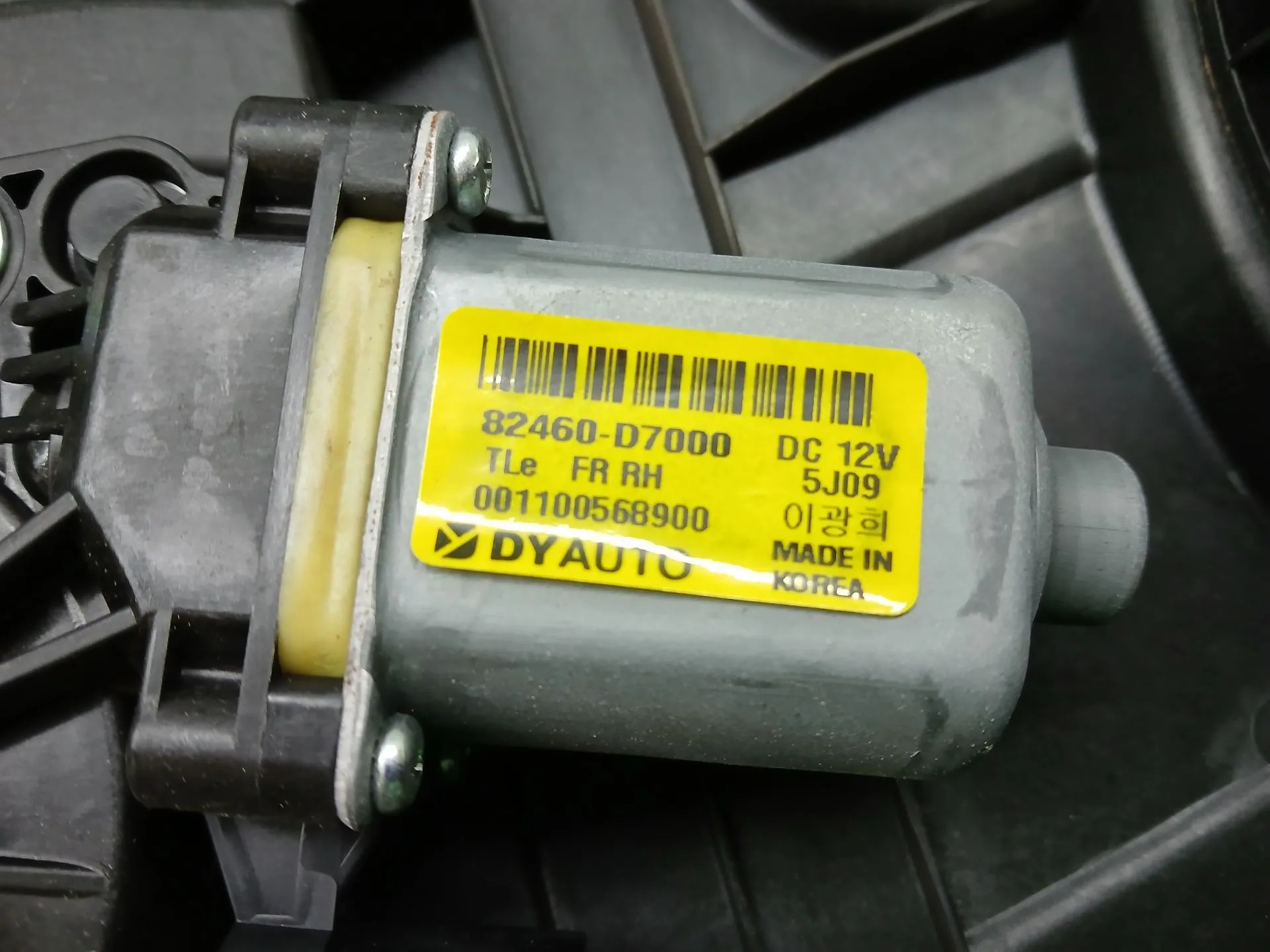 Elevalunas trasero derecho HYUNDAI Tucson (TL) Imagem-4