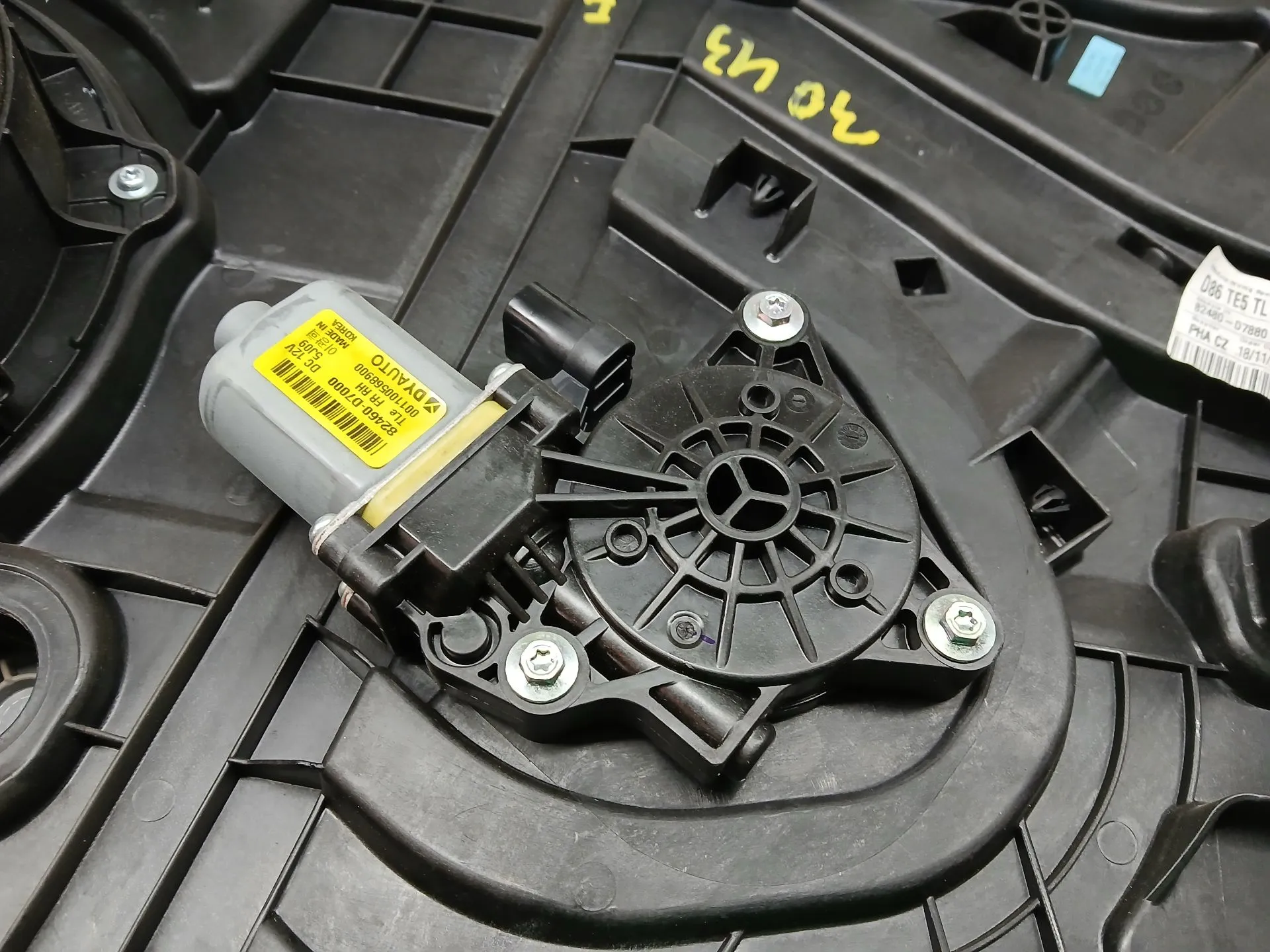 Elevalunas trasero derecho HYUNDAI Tucson (TL) Imagem-1