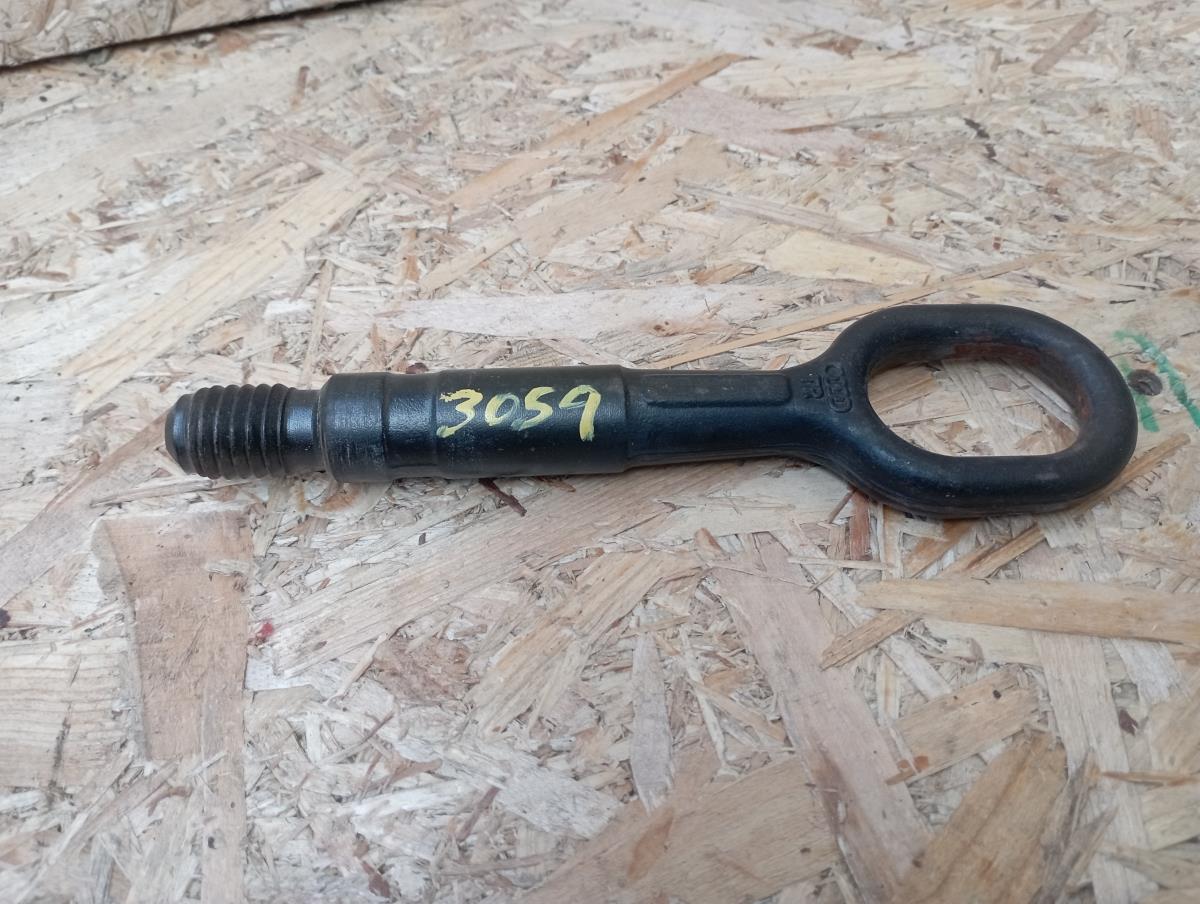 Engate de Reboque SKODA Karoq (NU7)