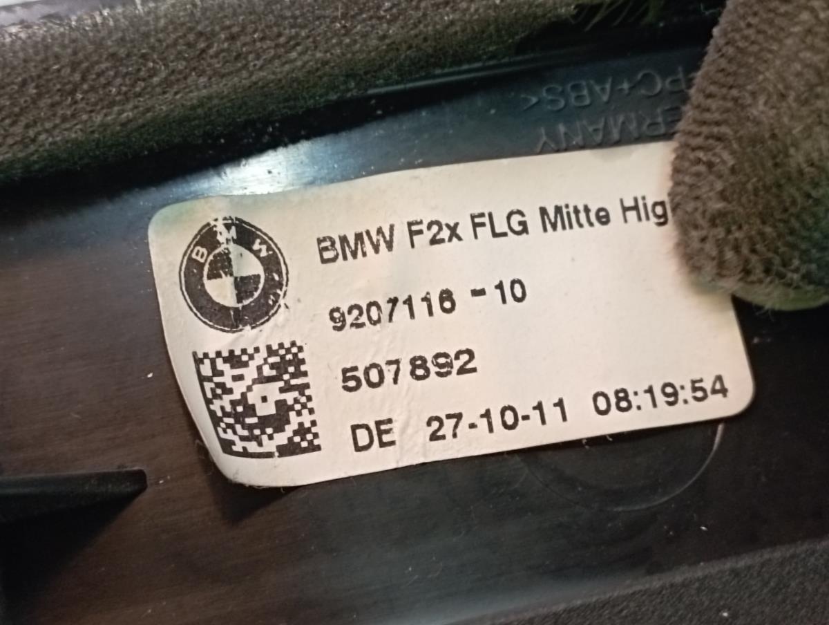 Comportas da chauffage / sofagem BMW 1 (F20) Imagem-4