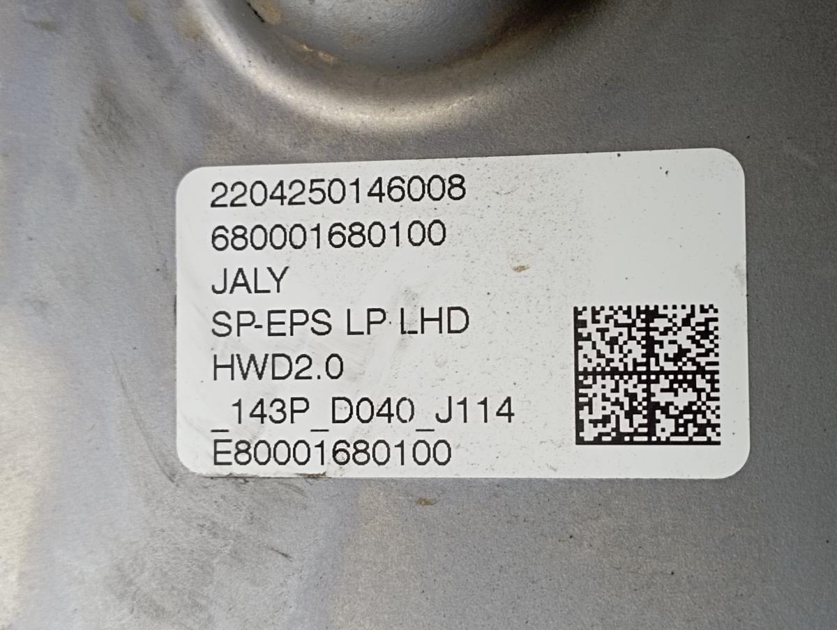 Scatola dello sterzo PEUGEOT 308 III Imagem-5