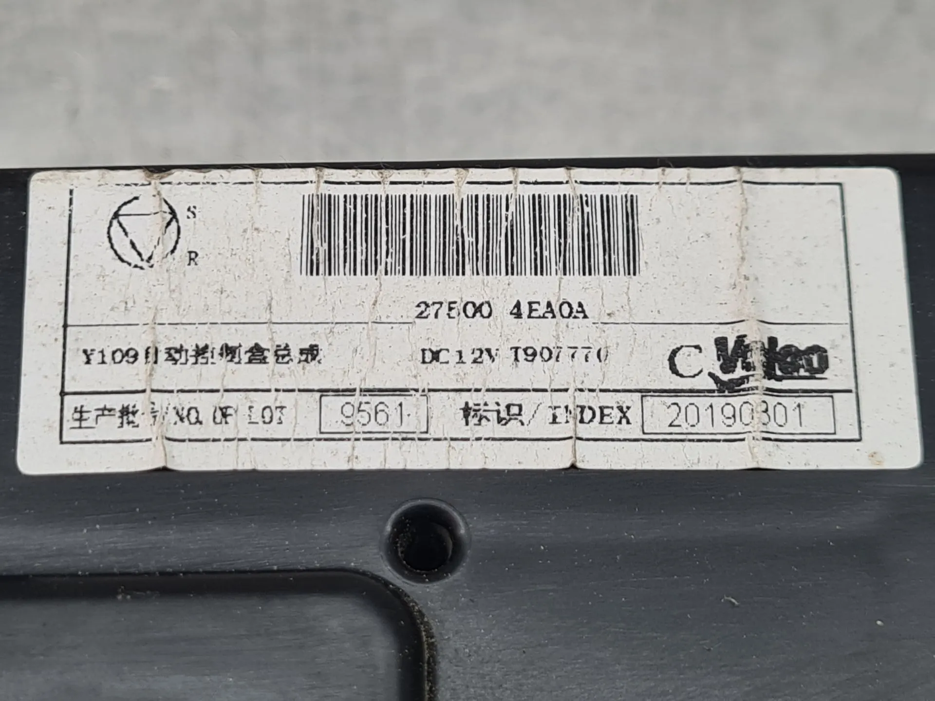 Climate control NISSAN Qashqai II (J11) Imagem-6