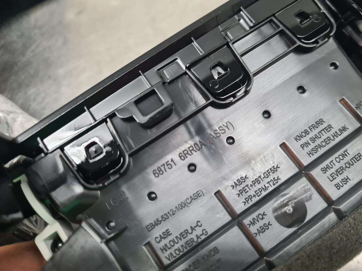 Comportas da chauffage / sofagem NISSAN Qashqai III (J12) Imagem-6