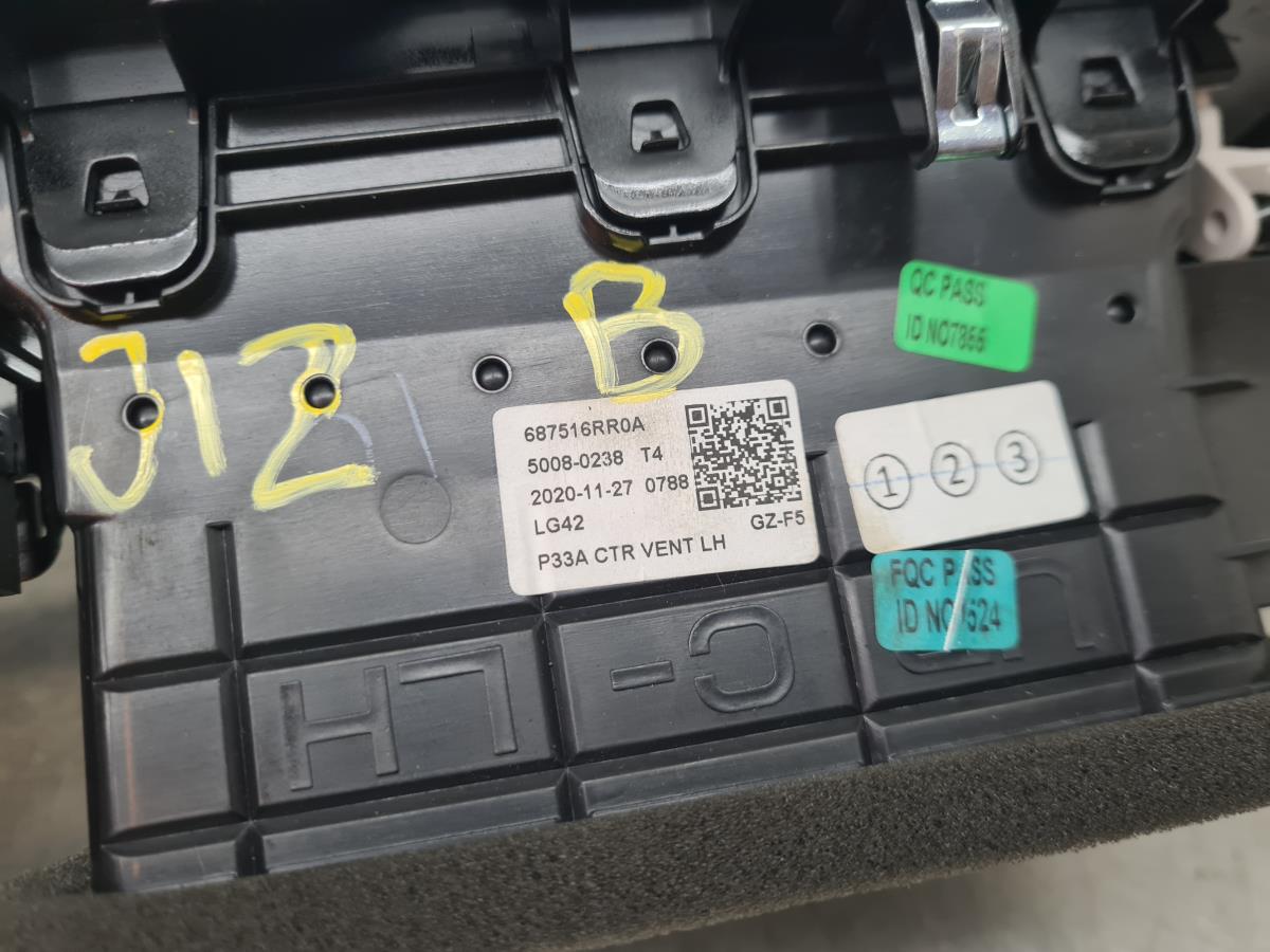 Heating flaps NISSAN Qashqai III (J12) Imagem-4