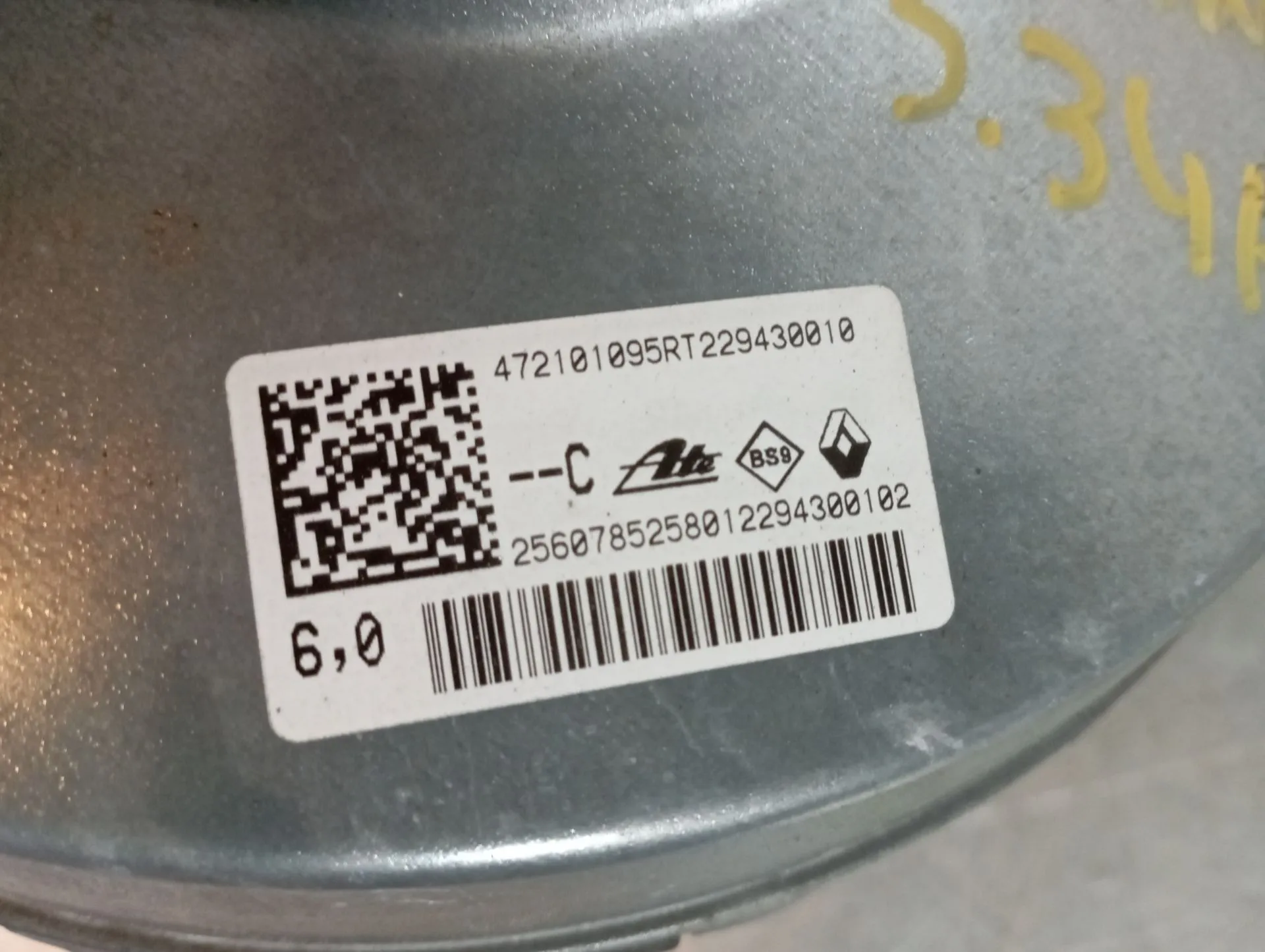 Servofreio DACIA Sandero III Imagem-4