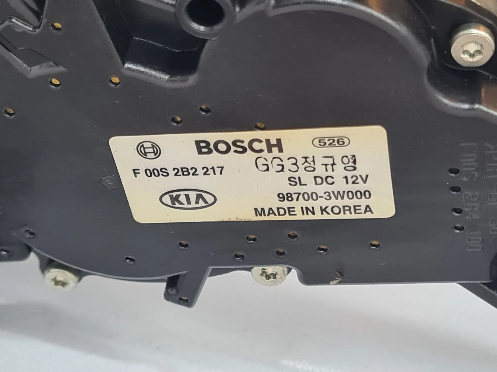 Rear Wiper Motor KIA Sportage (SL) Imagem-1