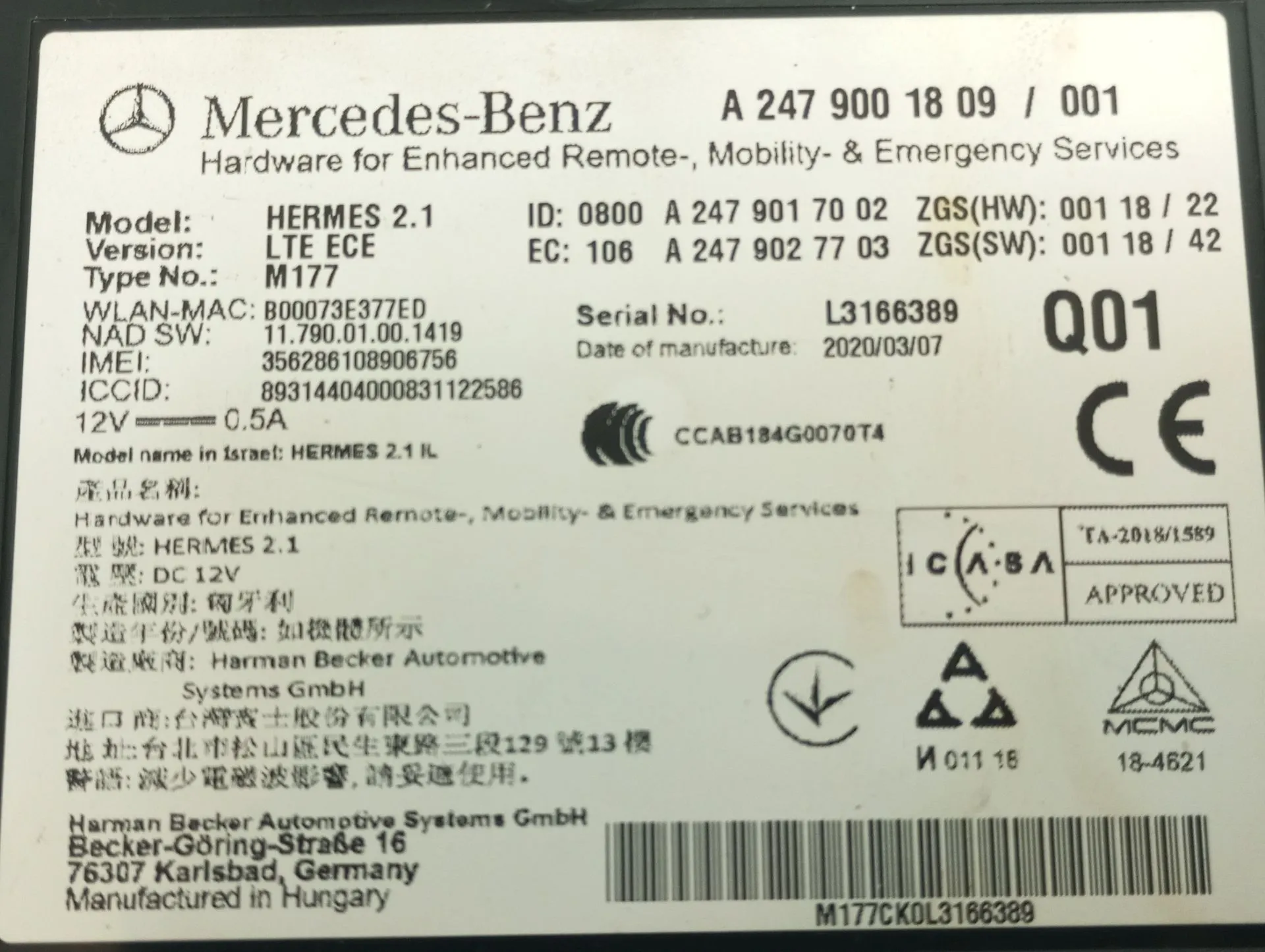 Módulo confort MERCEDES-BENZ Classe A (W177) Imagem-3