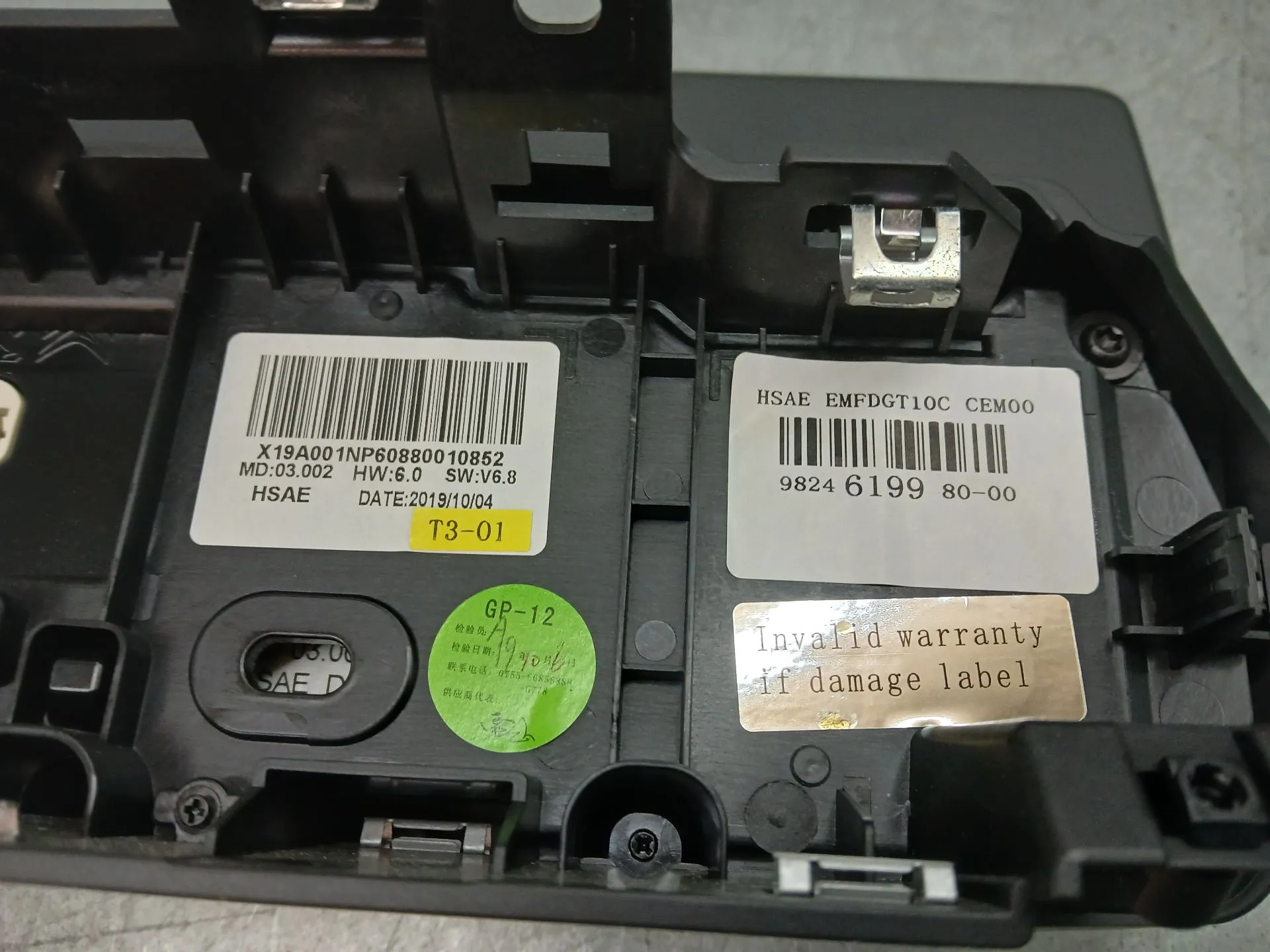 Kit Auto-rádio PEUGEOT 208 II Imagem-6